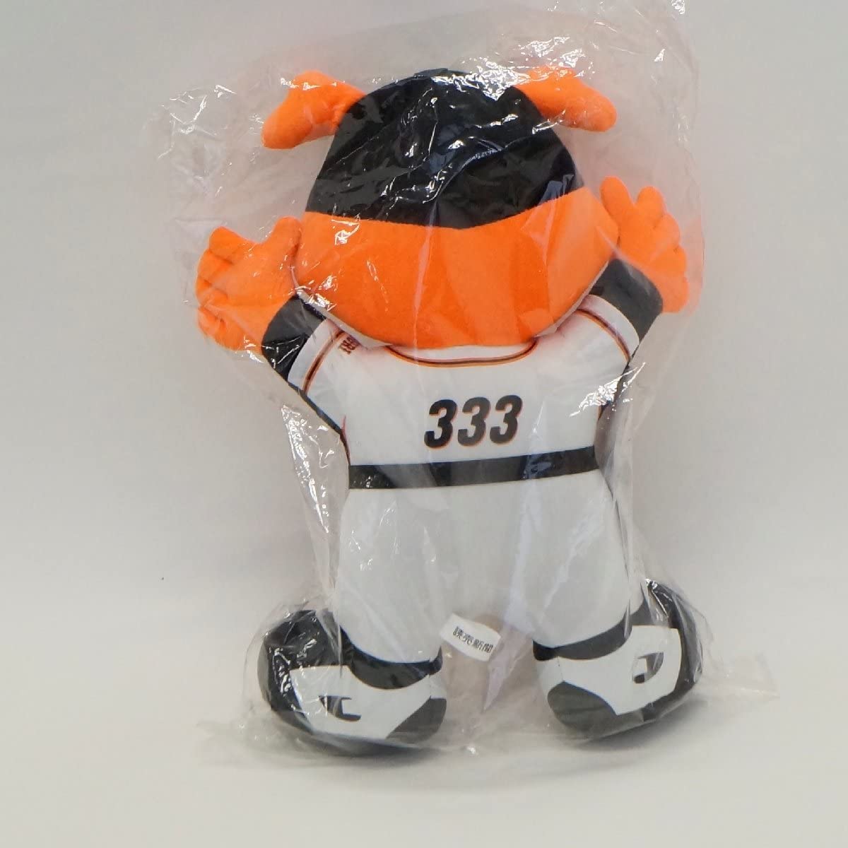 ジャビット君、ぬいぐるみ、野球選手から貰い物！ ジャビット ぬいぐるみ 非売品 2019年 岡本和真選手 第一号